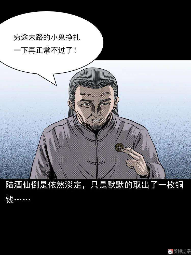77.jpg