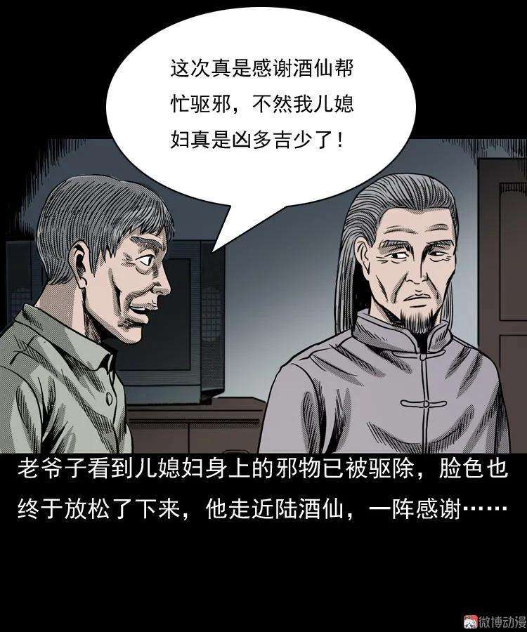 86.jpg