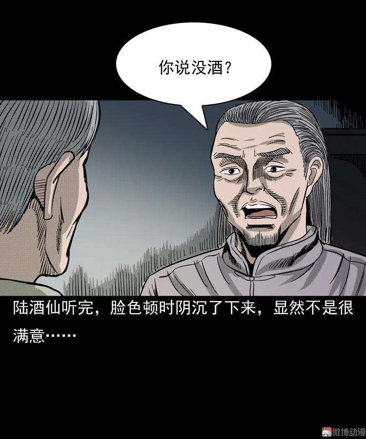 88.jpg
