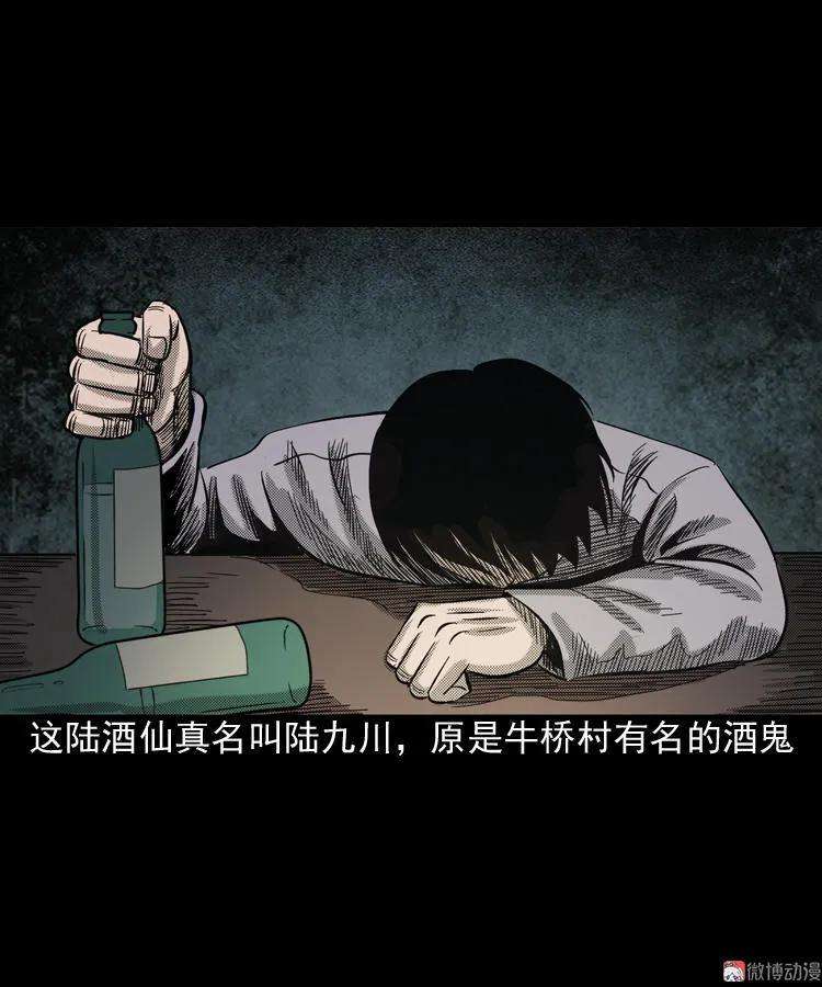94.jpg