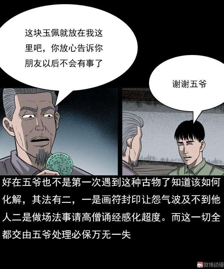 68.jpg