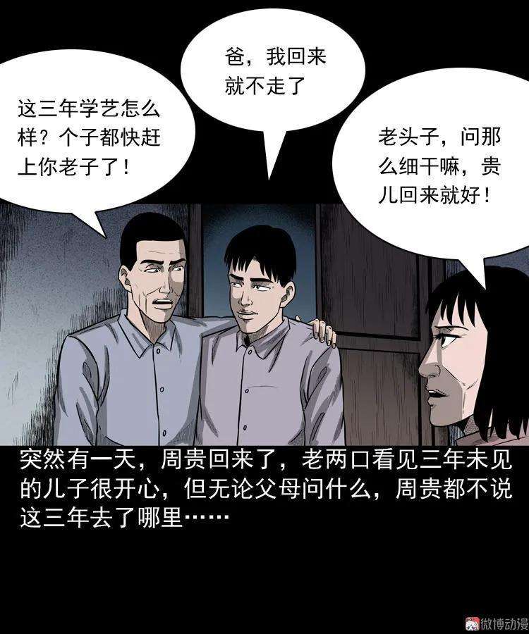 49.jpg