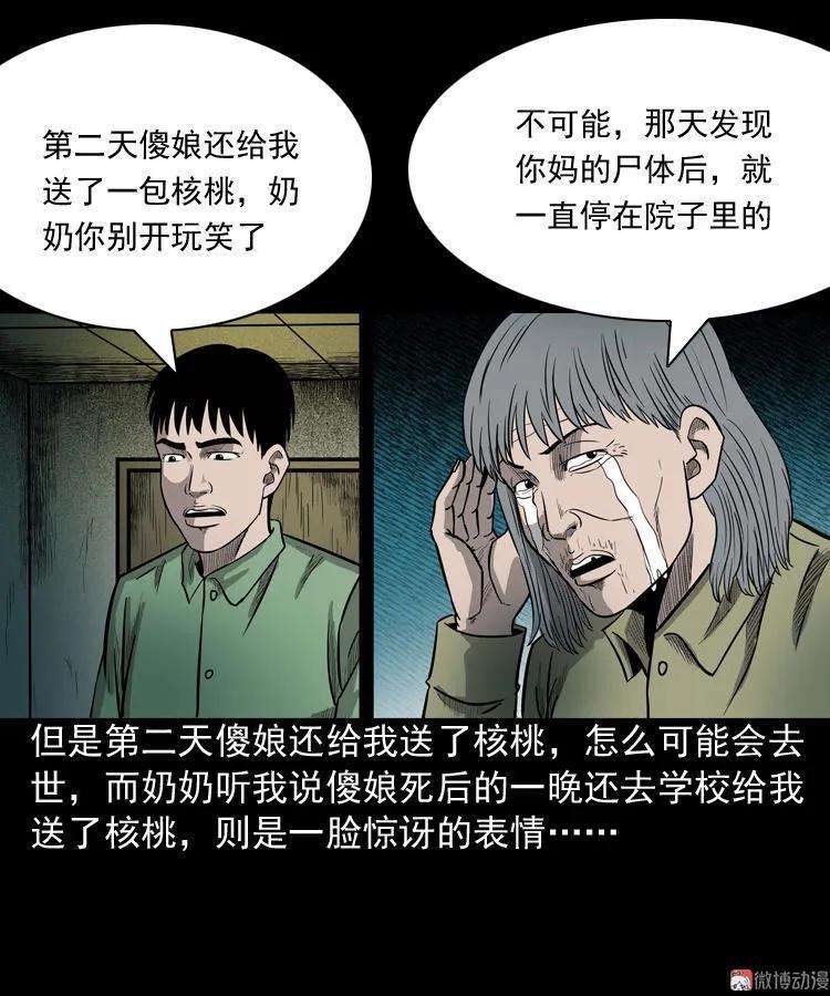 70.jpg