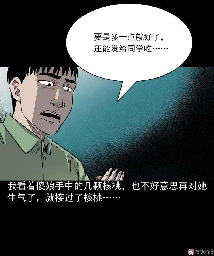48.jpg