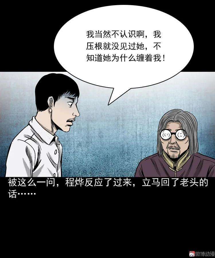 77.jpg