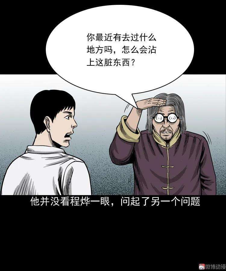 80.jpg