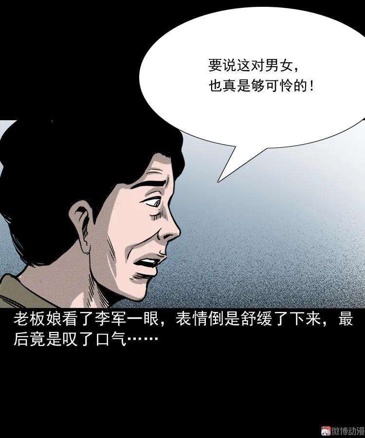 77.jpg