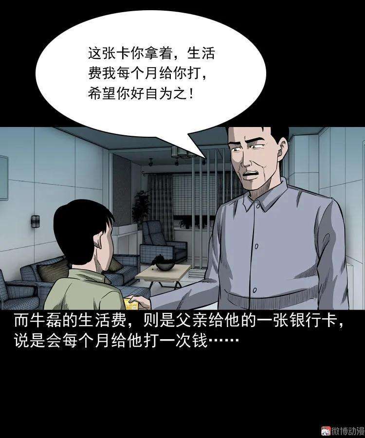 56.jpg