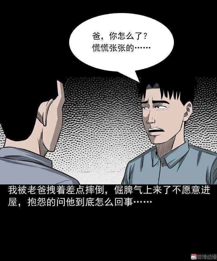 54.jpg