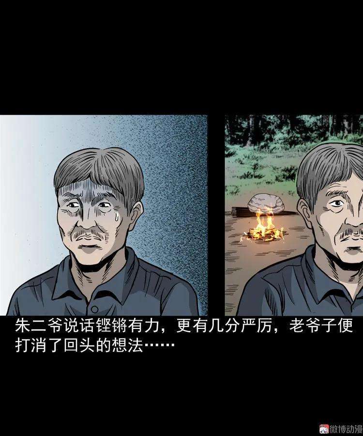 73.jpg