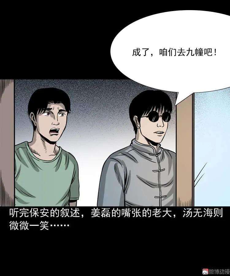 47.jpg
