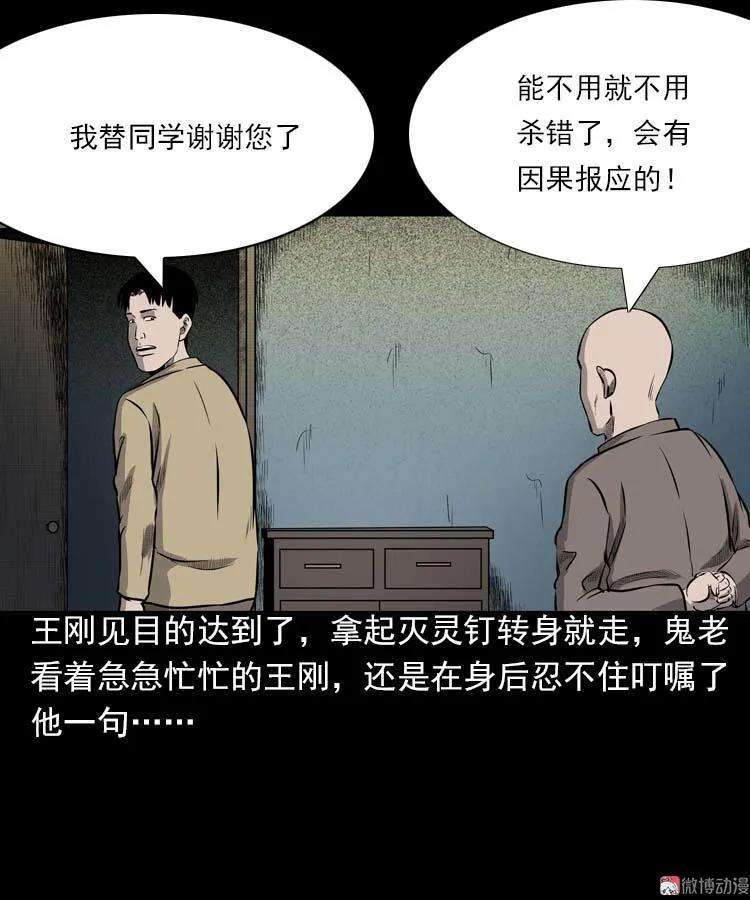 82.jpg