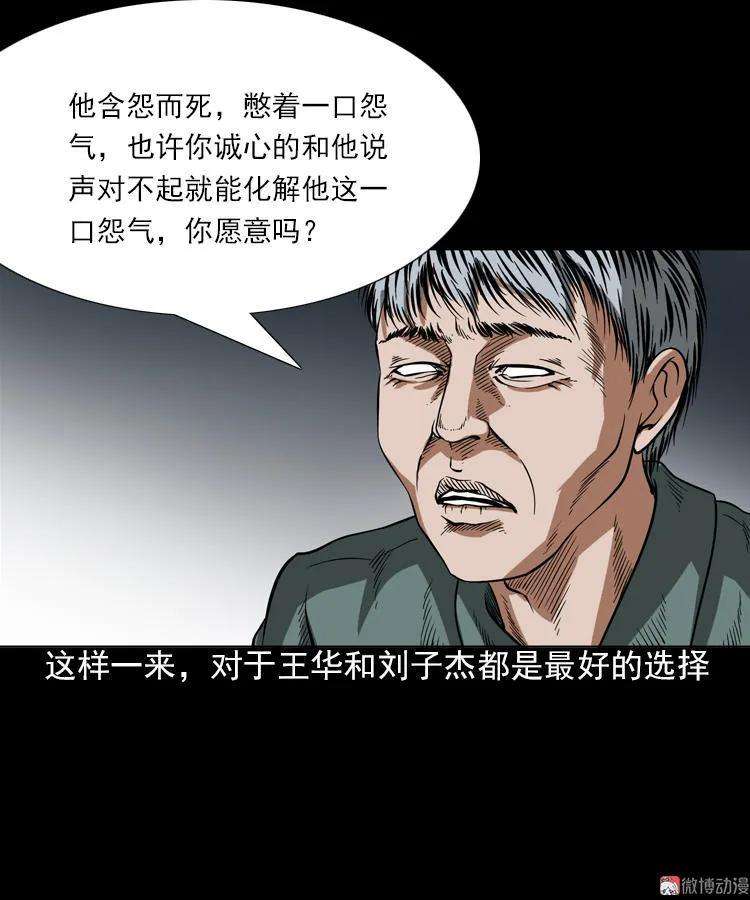 82.jpg