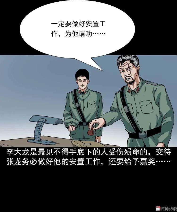 78.jpg