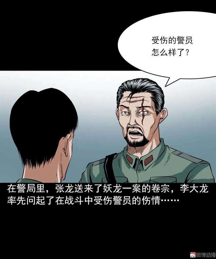 76.jpg