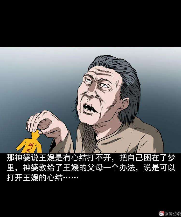 77.jpg