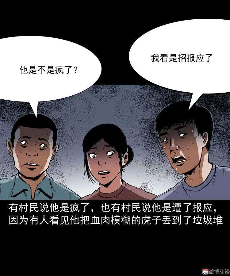 60.jpg