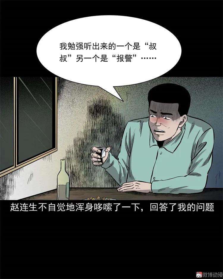 76.jpg