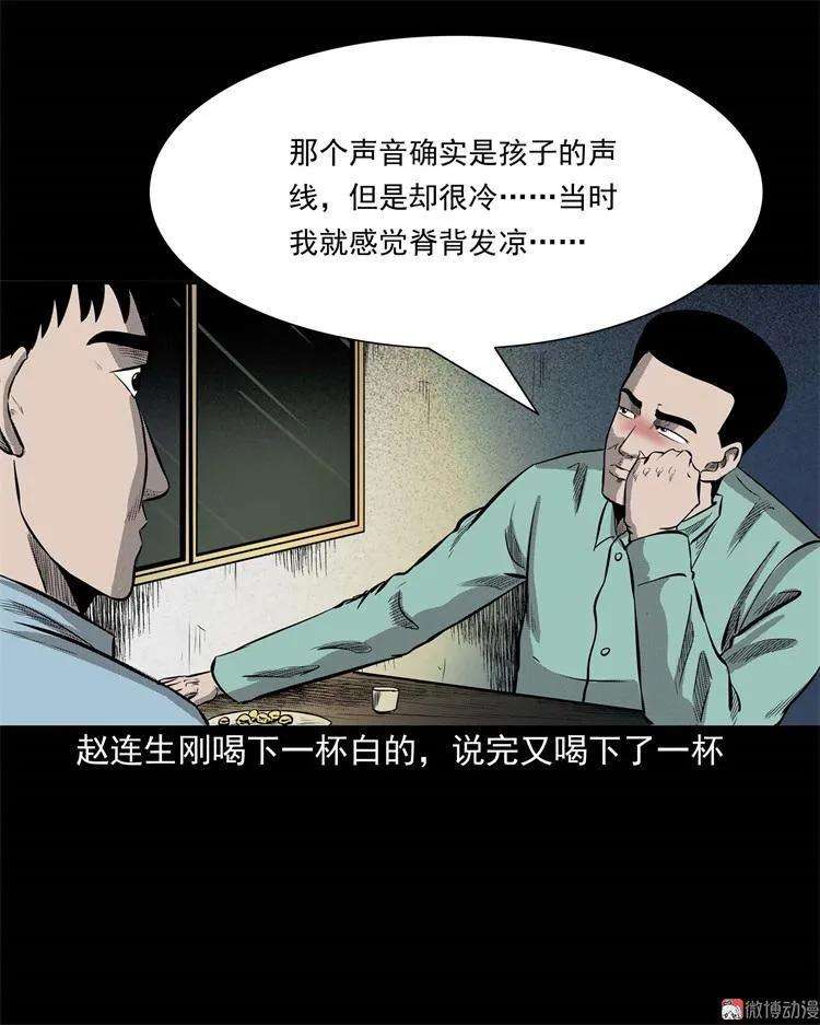 77.jpg