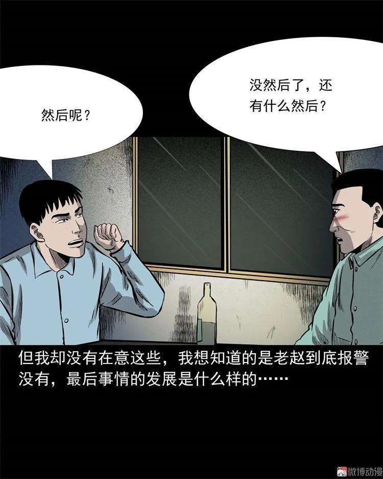 78.jpg