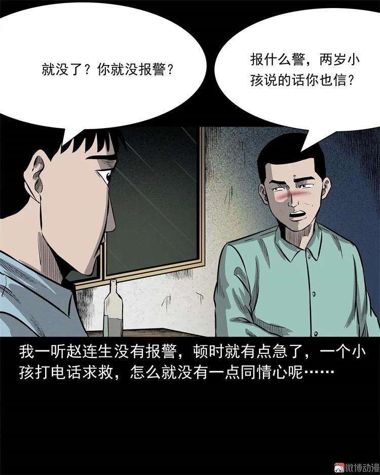 79.jpg