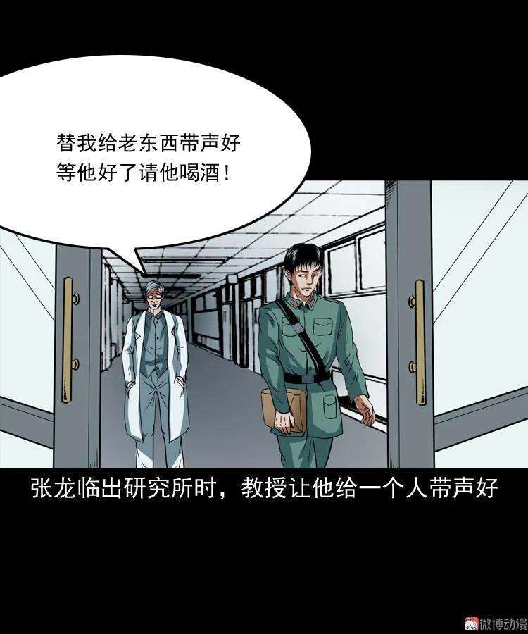 88.jpg