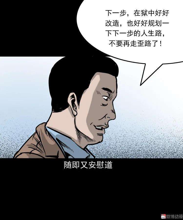 81.jpg