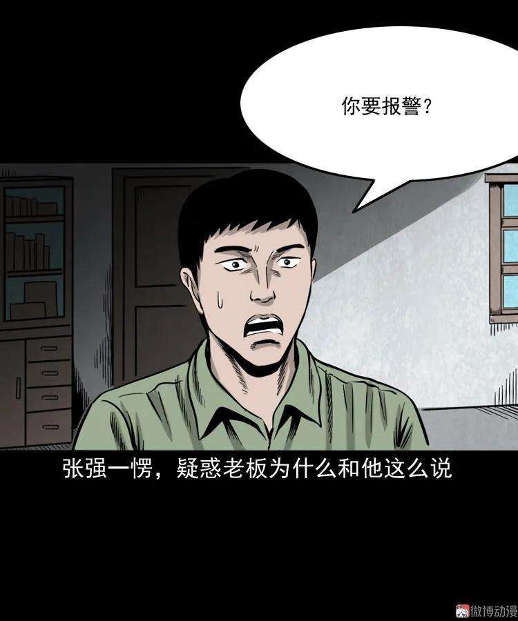 47.jpg