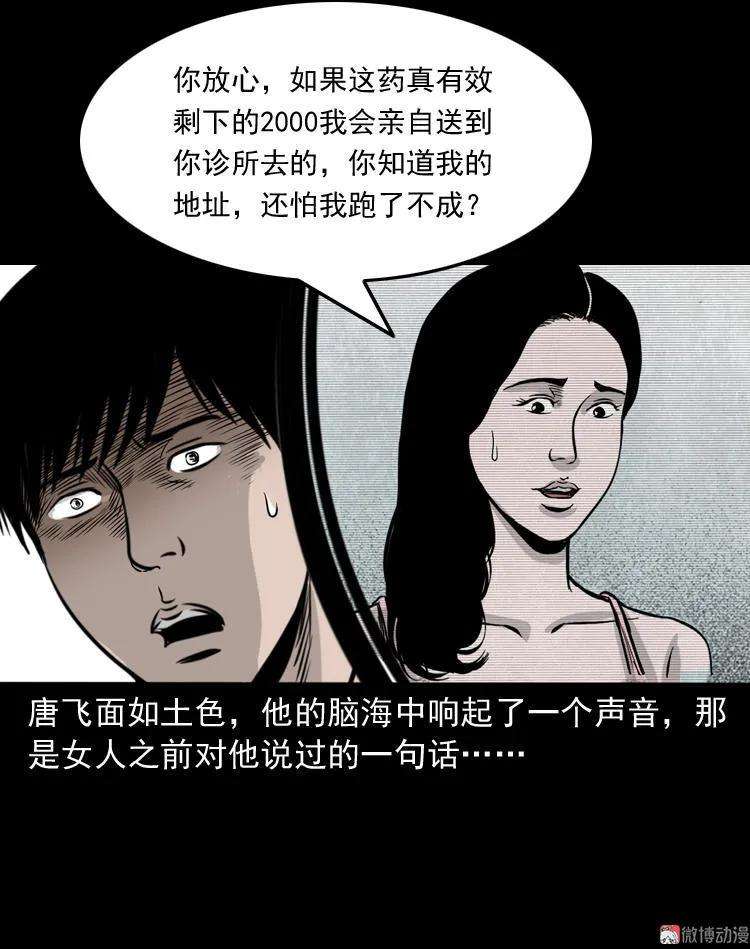 67.jpg