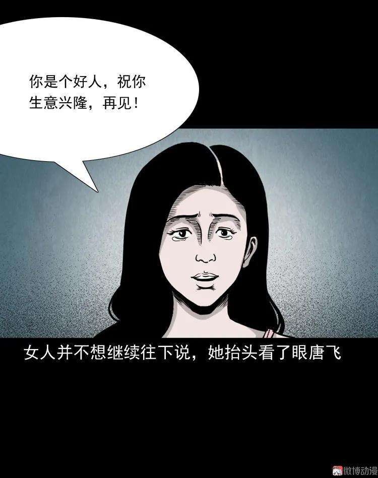 77.jpg