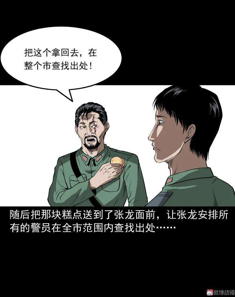 106.jpg