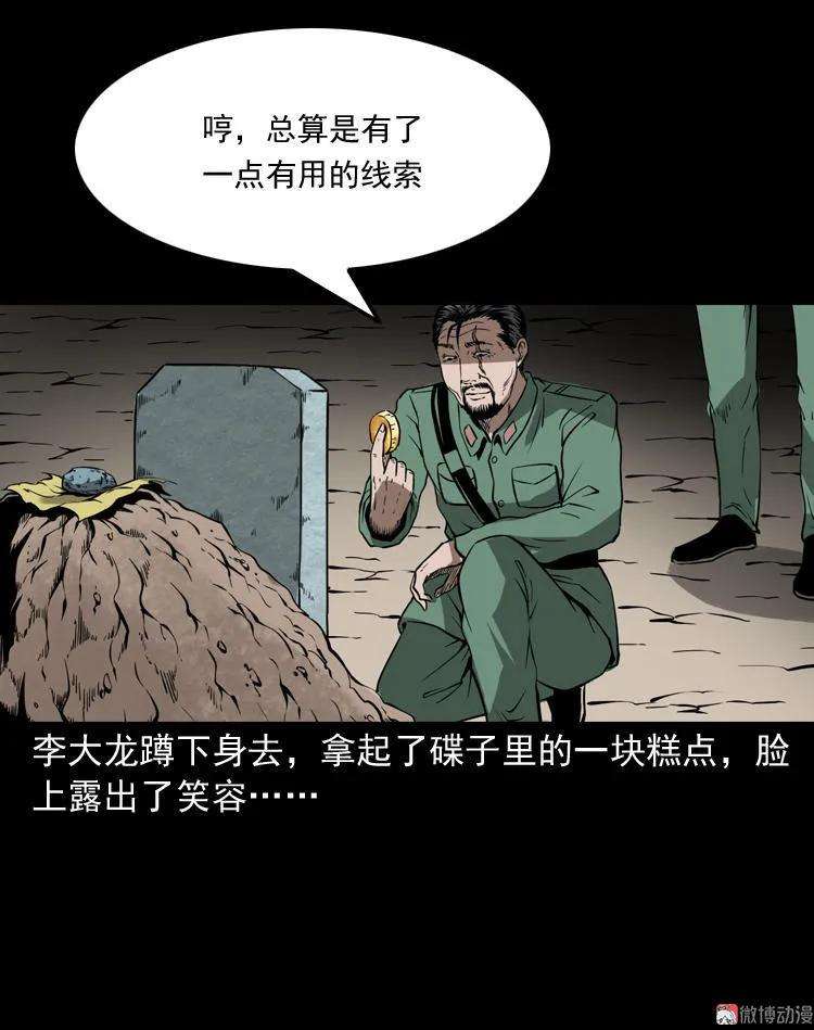 105.jpg