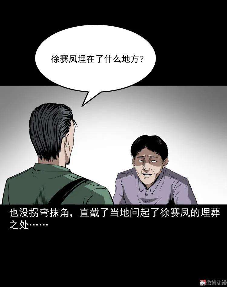 97.jpg