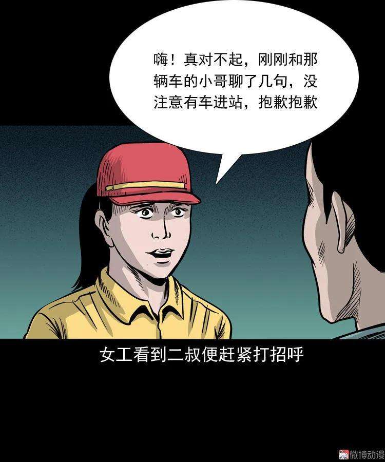 49.jpg