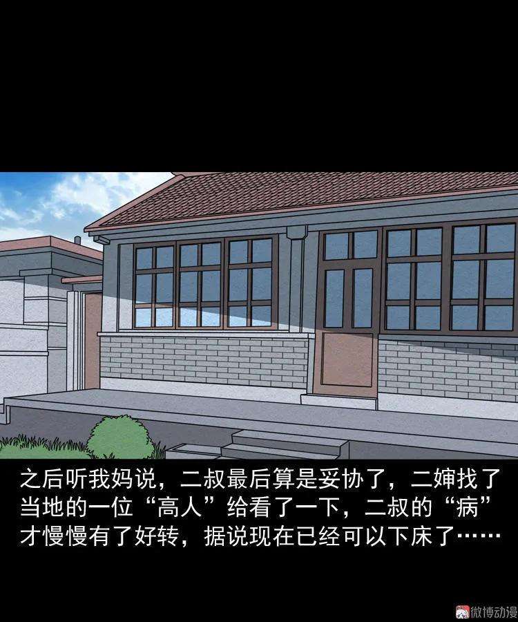 87.jpg