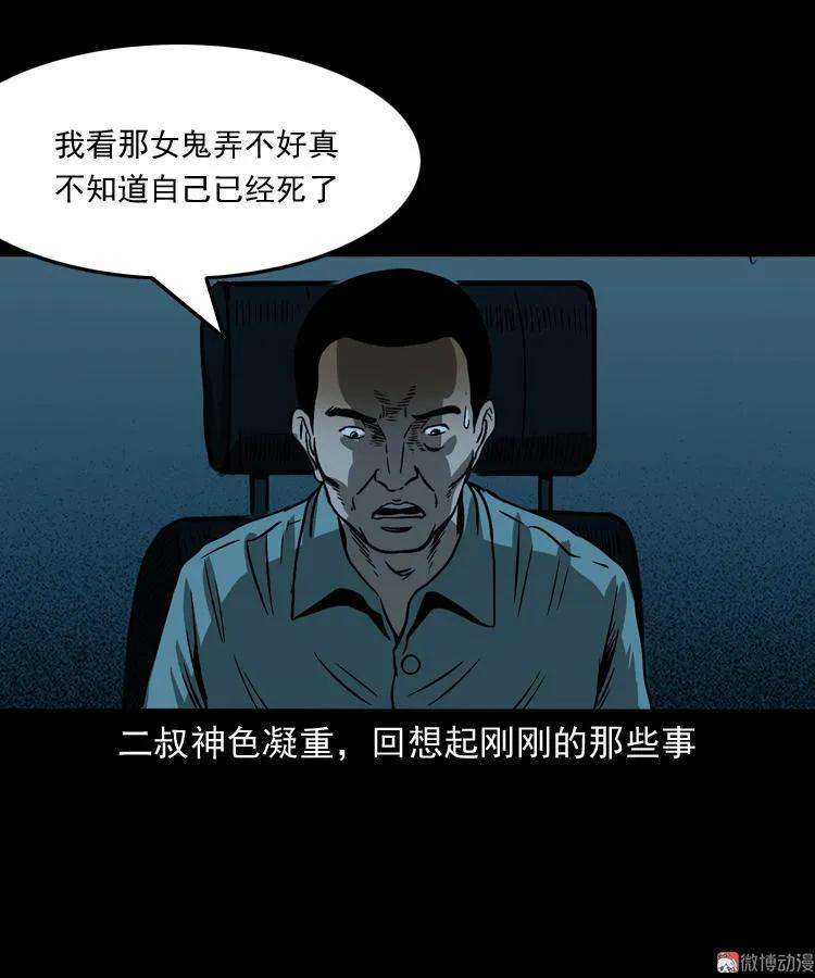 77.jpg