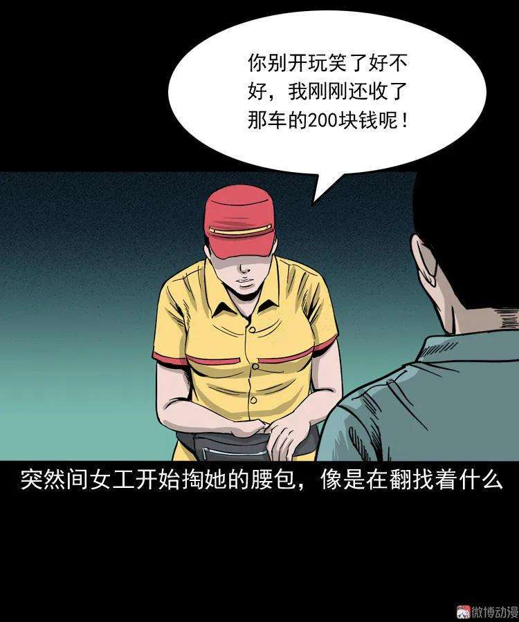 53.jpg