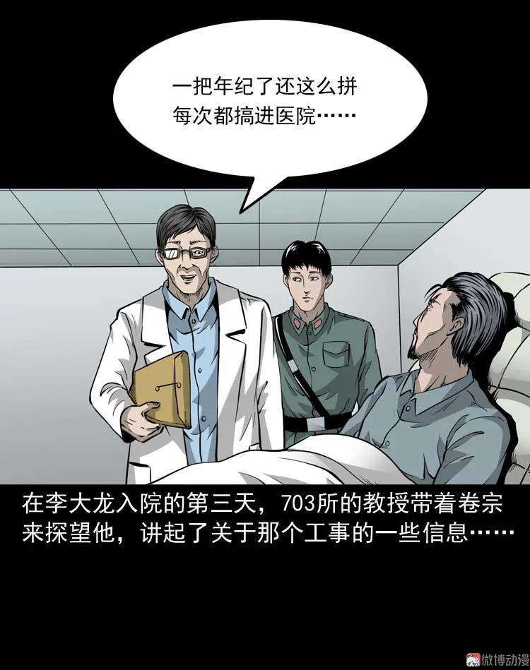 87.jpg