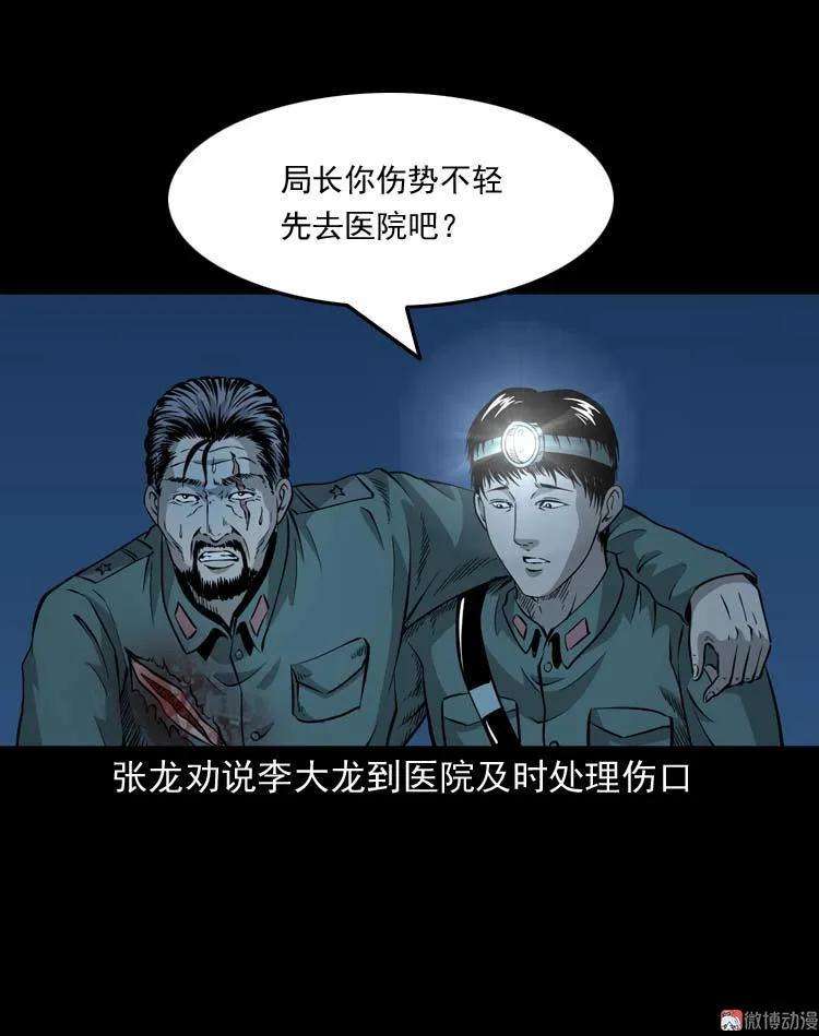 77.jpg