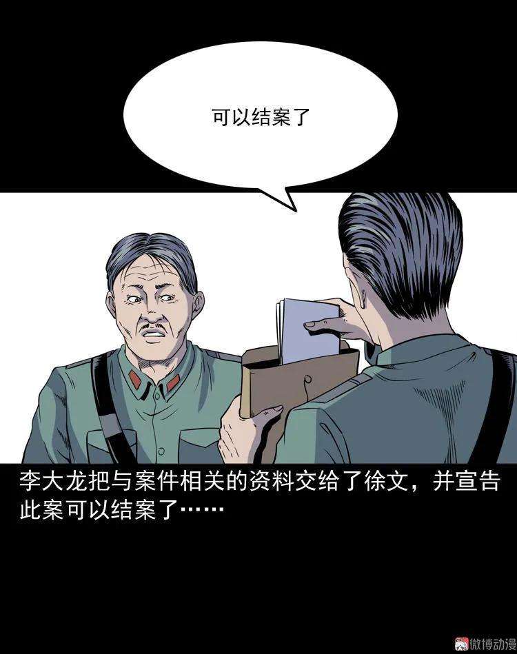 73.jpg