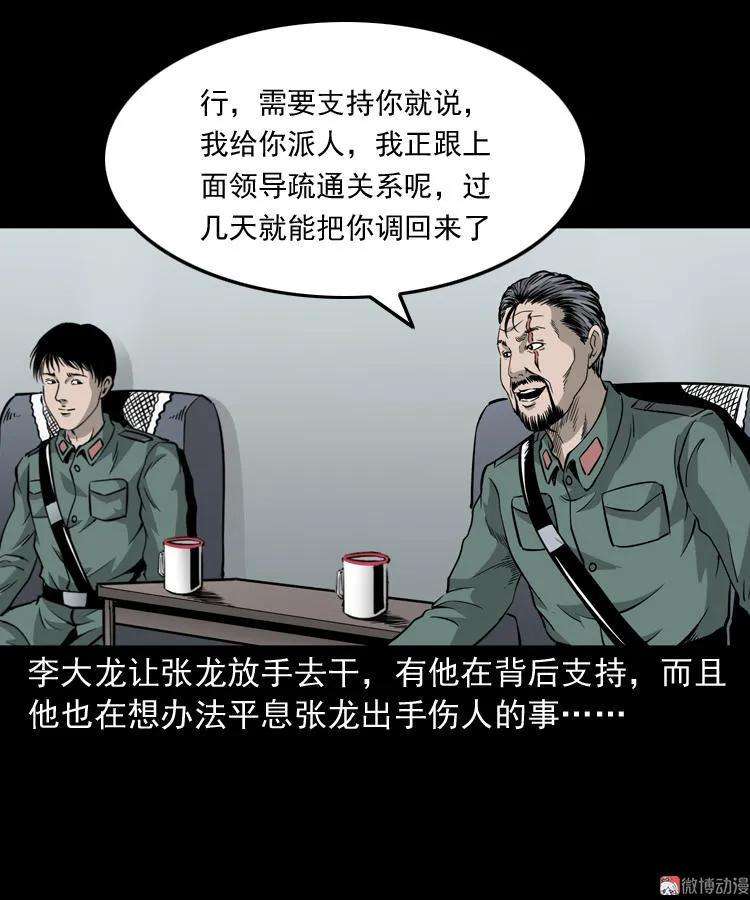 89.jpg
