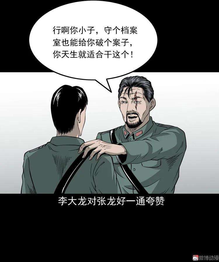 85.jpg