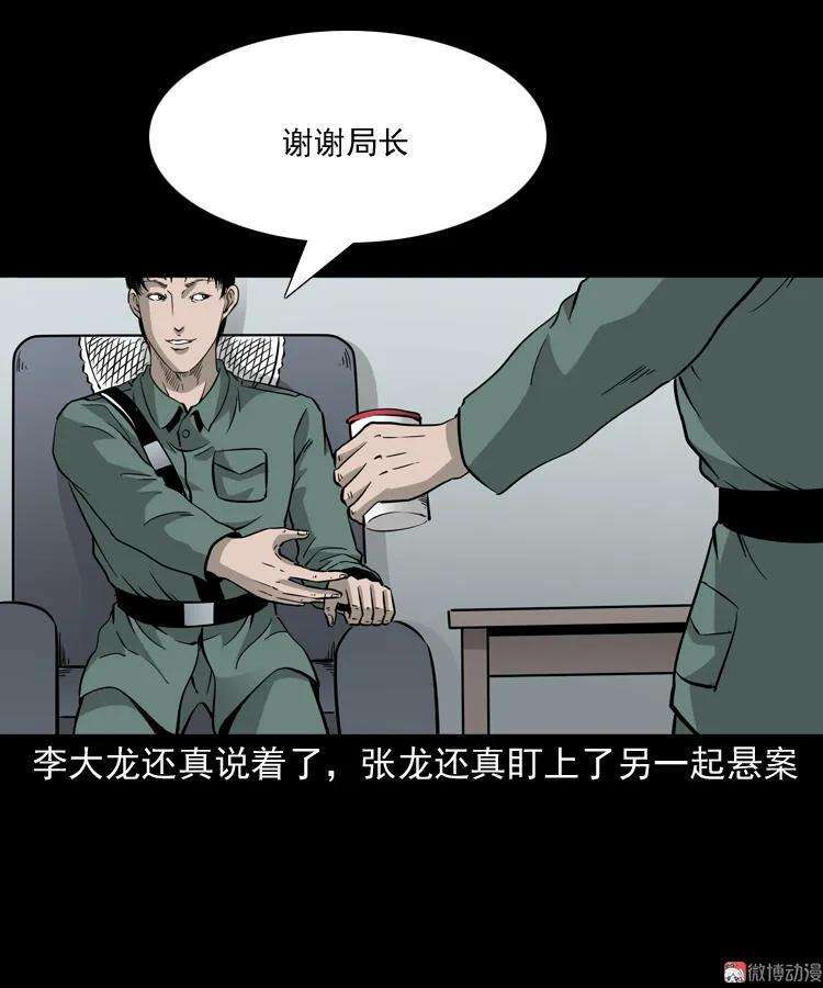 87.jpg