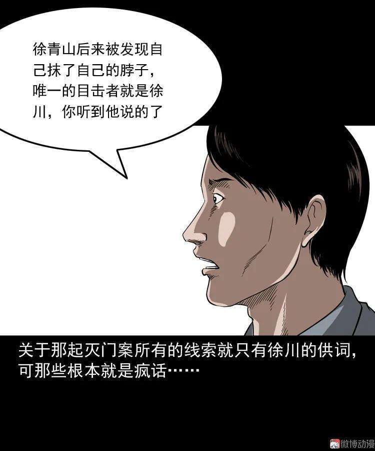 82.jpg