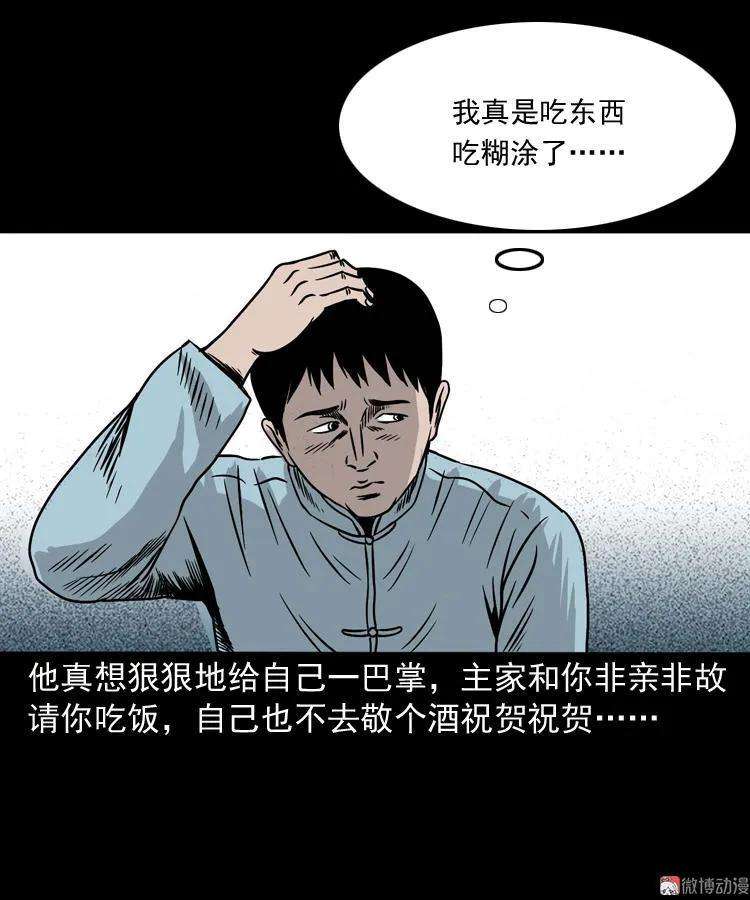52.jpg
