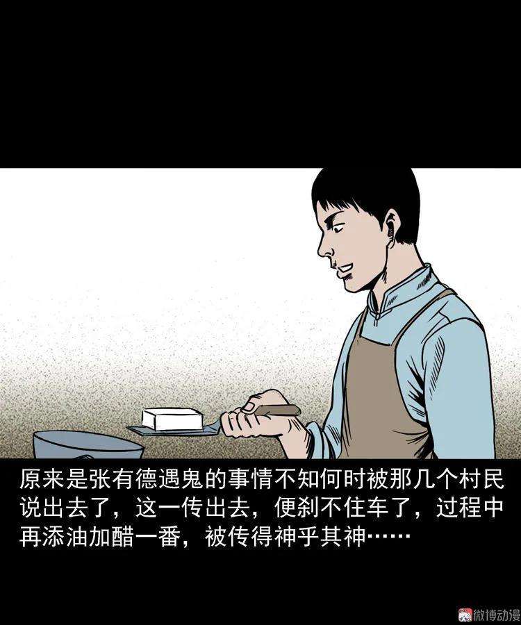 88.jpg