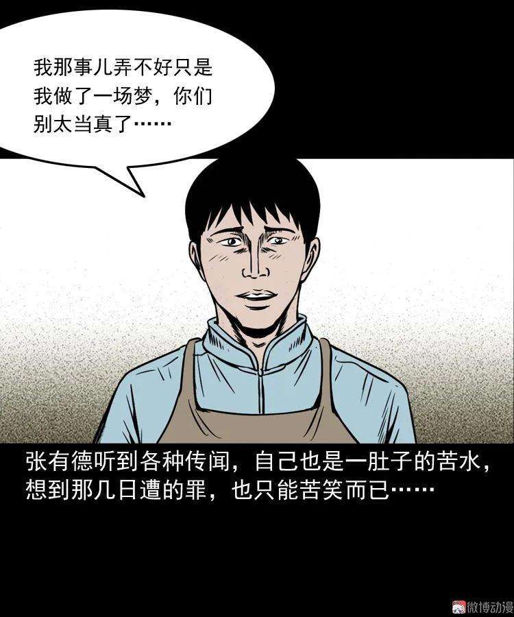90.jpg
