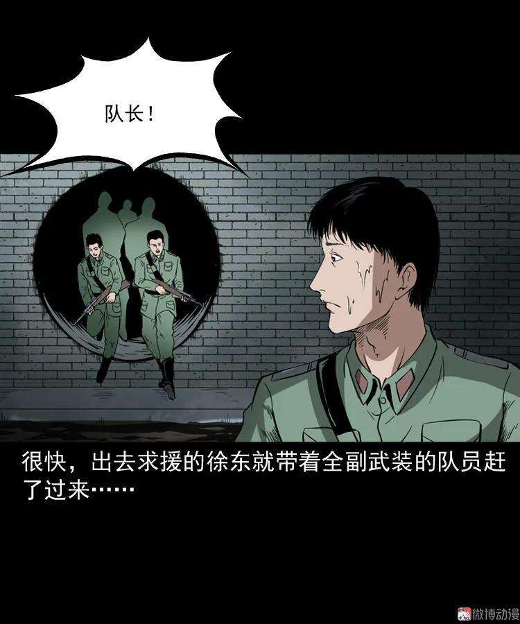 79.jpg