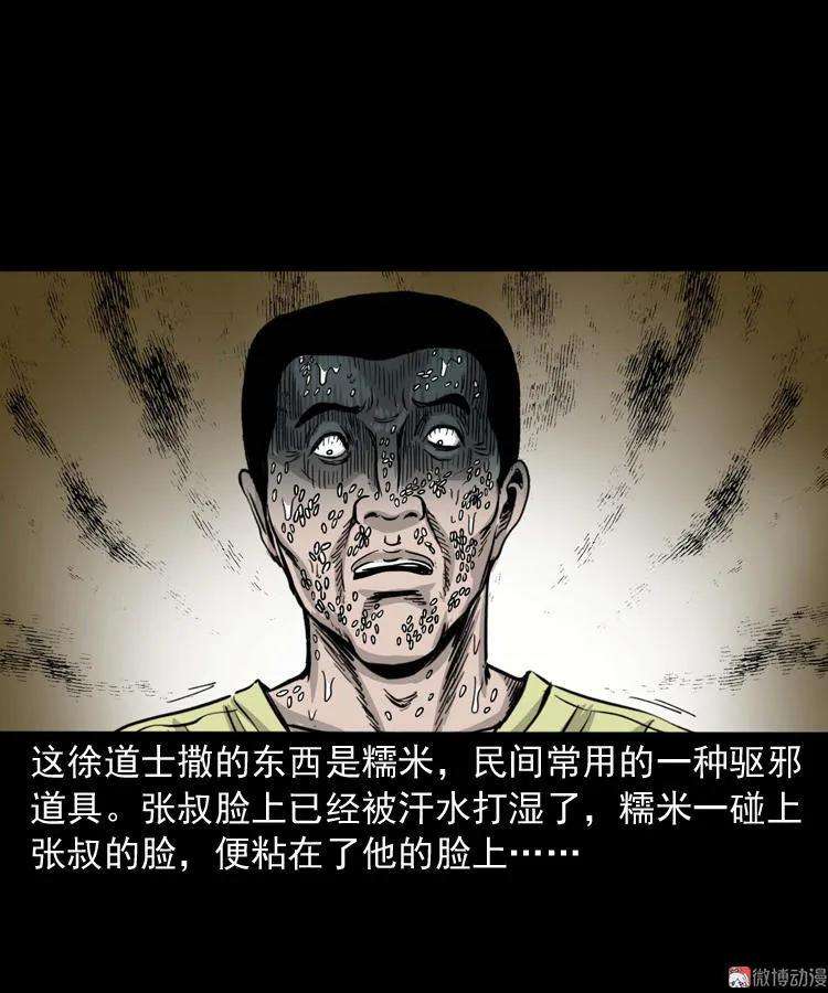 67.jpg
