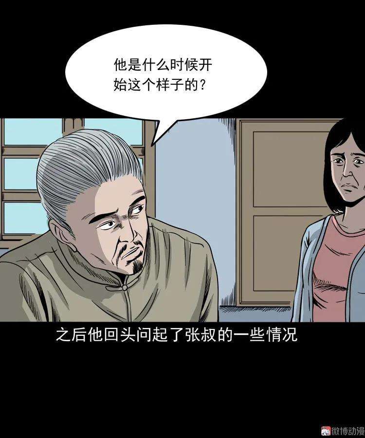 48.jpg